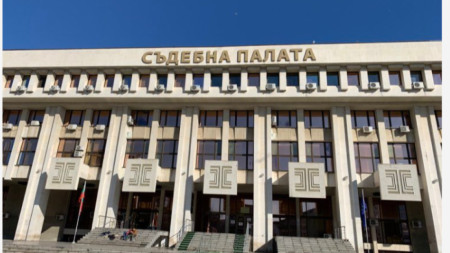 Съдебна палата - Бургас