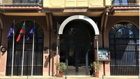 Посольство Болгарии в Скопье