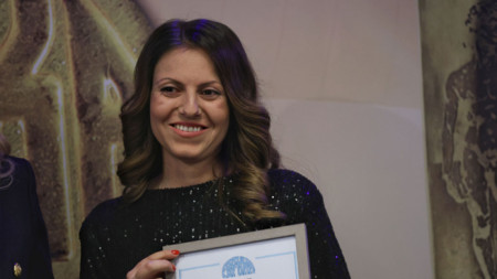 Даяна Димитрова – носител на наградата 