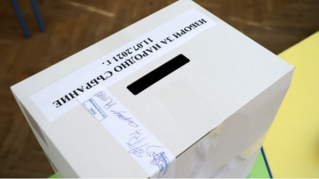 Коалиция ГЕРБ СДС печели изборите в Смолян сочат данните на Районната