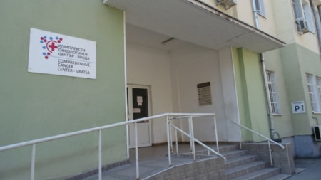 В Комплексния онкологичен център във Враца отчитат отлив на пациенти