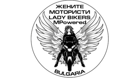 Илюстрация: Фейсбук на Сдружението на жените мотористи