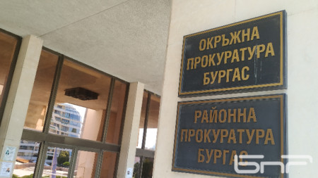Окръжната прокуратура в Бургас се самосезира и разпореди незабавна проверка