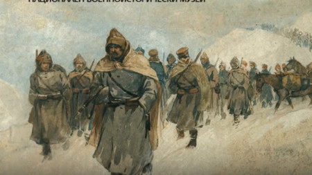 Покана за изложбата 