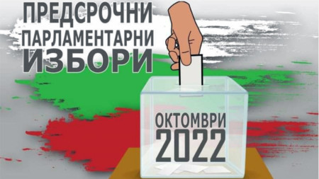 Българските власти успяха да организират адекватно изборния процес, но въпреки