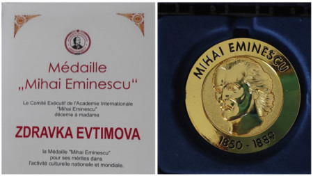 Mihai Eminescu international academy award