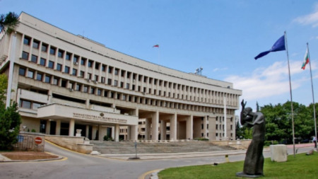 Bulgarian Ministry of Foreign Affairs