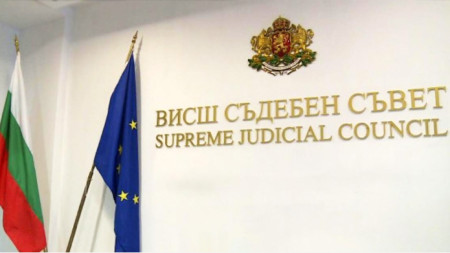 Висшият съдебен съвет ще обсъжда допустимостта на искането на правосъдния