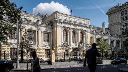 Централната банка на Руската федерация, Москва, архив.