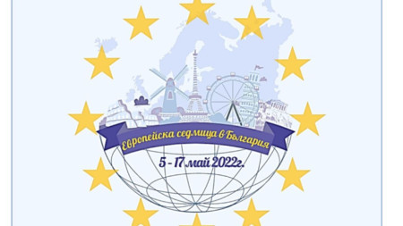 В Плевен започват прояви посветени на Деня на Европа