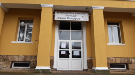 Езикова гимназия в Шумен