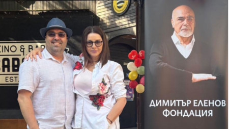 Васко Мавриков и Розита Еленова