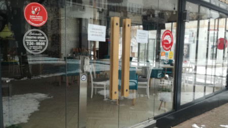 Заведения магазини и търговски обекти в центъра на Кюстендил затварят