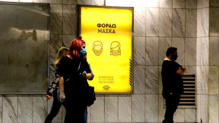 Хора с маски в метрото в Гърция.