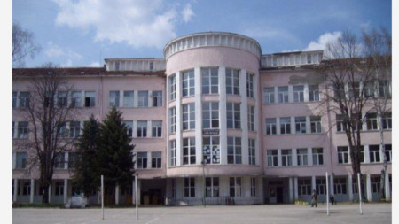 Природоматиматическата гимназия „Христо Смирненски” в Перник 