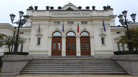 Edificio de la Asamblea Nacional de Bulgaria