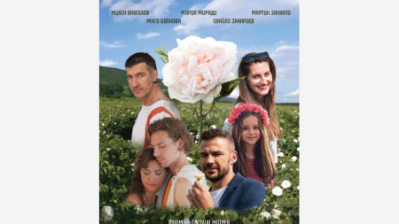 Филмът Алба-пътят на съдбата
