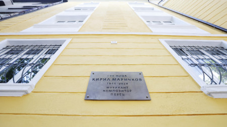 Паметна плоча на Кирил Маричков поставиха на родната къща на рок легендата.
