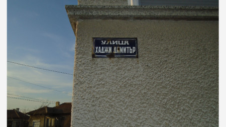 улица в Ново село