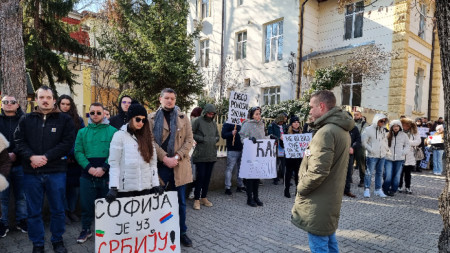 Протест под надслов „София подкрепи студентите