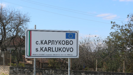 Карлуково се намира в област Ловеч, на двата бряга на река Златна Панега по пътя от София за Плевен и Русе.
