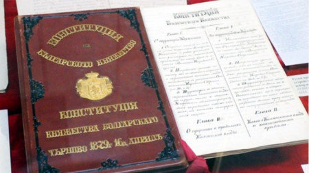 The Turnovo Constitution, Bulgaria's first Constitution