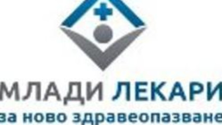 От Български лекари за ново здравеопазване в отворено писмо до