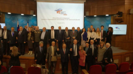 Участниците в конференцията под наслов „Крим в съвременната геополитика. Пет години от Кримската пролет“