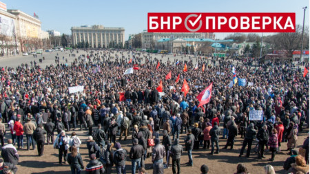 Проруски протест в Харков, 8 март 2014 г. 