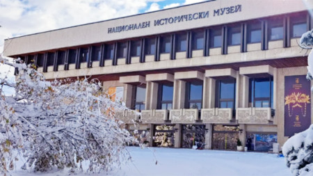 Ulusal Tarih Müzesi