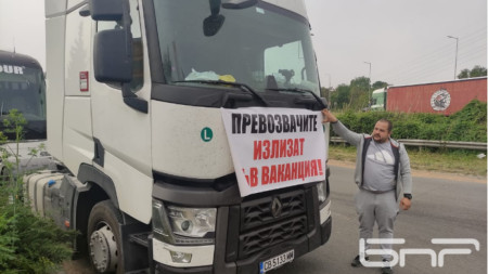 В 11 ч започна шествието на превозвачите в Бургас Колоната