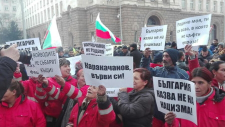 Пред Министерски съвет се проведе ромски протест срещу изказването на Красимир Каракачанов от Войводиново.