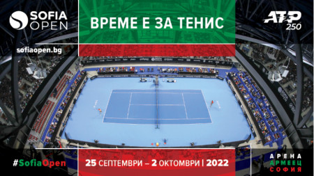 Тенис турнирът Sofia Open 2022 ще се проведе от 25