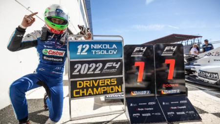 Никола Цолов- шампион за 2022 в испанската Формула 4