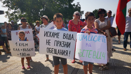 Над 150 жители на хисарското село Кръстевич протестираха в центъра
