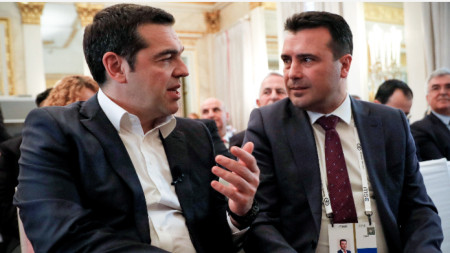 Зоран Заев и Алексис Ципрас на Международната конференция за сигурността в Мюнхен.
