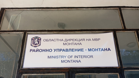 РУ Монтана 