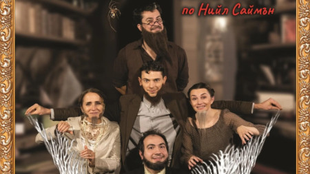 Фрагмент от плаката. Фотограф: Елена Спасова