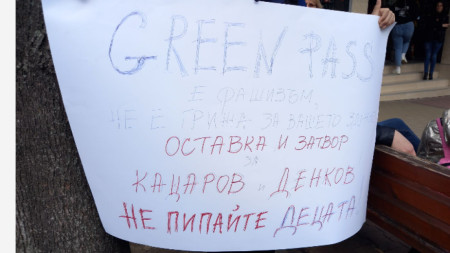 Десетки жители на Шумен излязоха на протест срещу Covid сертификатите