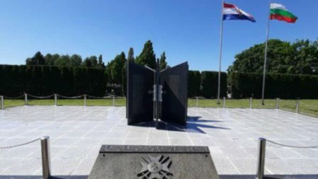 Cementerio Militar Búlgaro de Vukovar (Croacia)
