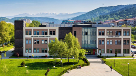 Université américaine de Blagoevgrad