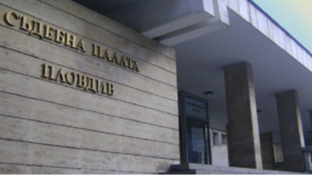 В Пловдивския районен съд започва дело за разбита схема за