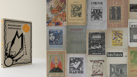 Росен Петков представя колекция от различни първи издания на редки