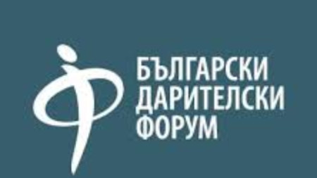 Български дарителски форум