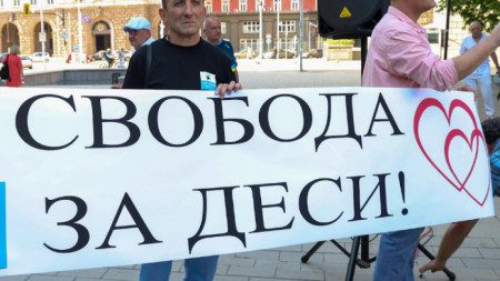 Протест пред президентството в подкрепа на Десислава Иванчева - 25 юни 2025 г.