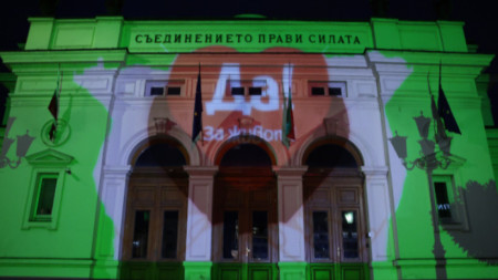 Сградата на парламента на пл. „Народно събрание“ 2 беше осветена в зелена светлина