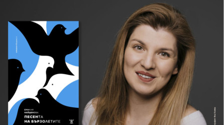 Емилия Найденова