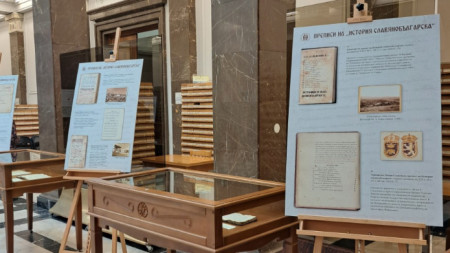 Националната библиотека Св св Кирил и Методий отбелязва патронния си