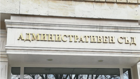 Админинстративният съд в София град обяви за незаконен ареста на студента