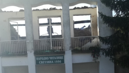 Читалището в кюстендилското село Катрище изгоря напълно